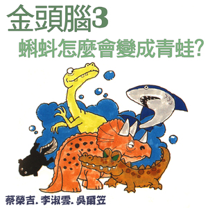 巨人蹂躏H粗暴3d
