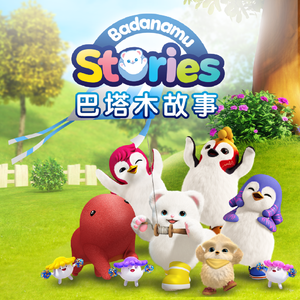 巨人蹂躏H粗暴3d
