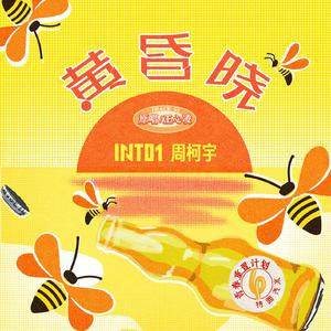 巨人蹂躏H粗暴3d
