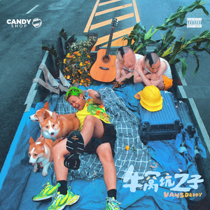 巨人蹂躏H粗暴3d
