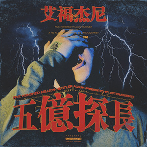 巨人蹂躏H粗暴3d
