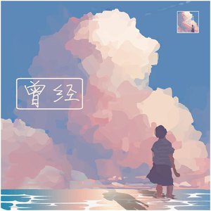 巨人蹂躏H粗暴3d
