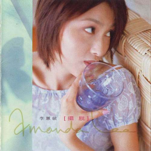 巨人蹂躏H粗暴3d
