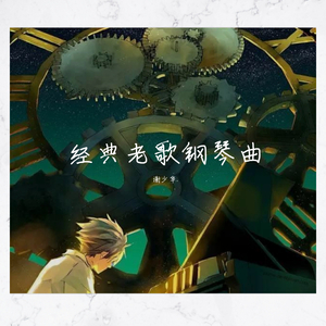 巨人蹂躏H粗暴3d
