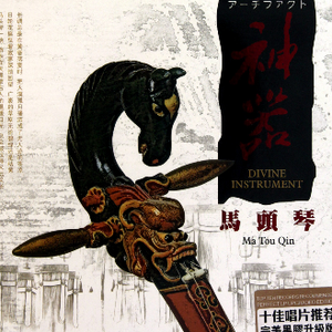 巨人蹂躏H粗暴3d
