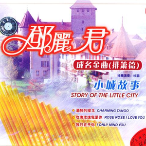 巨人蹂躏H粗暴3d
